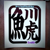 【限定】ステッカー３枚セット