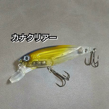 ドリフトミノー Driftminnow【カナクリアー&タクミンクロキン】