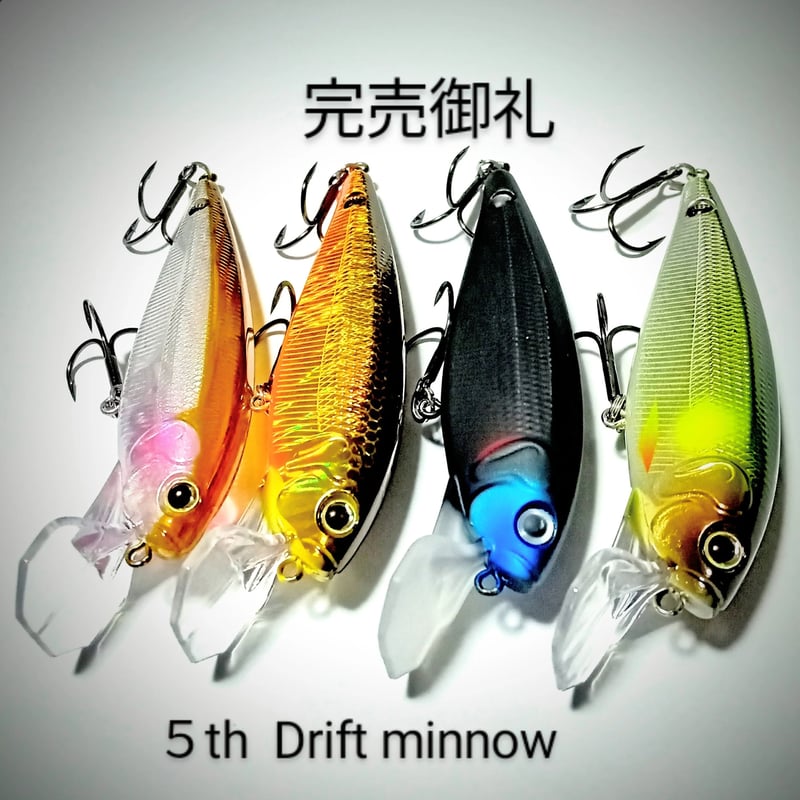 ドリフトミノー 9つセット 5代目ドリフトミノー | SmBD net shop