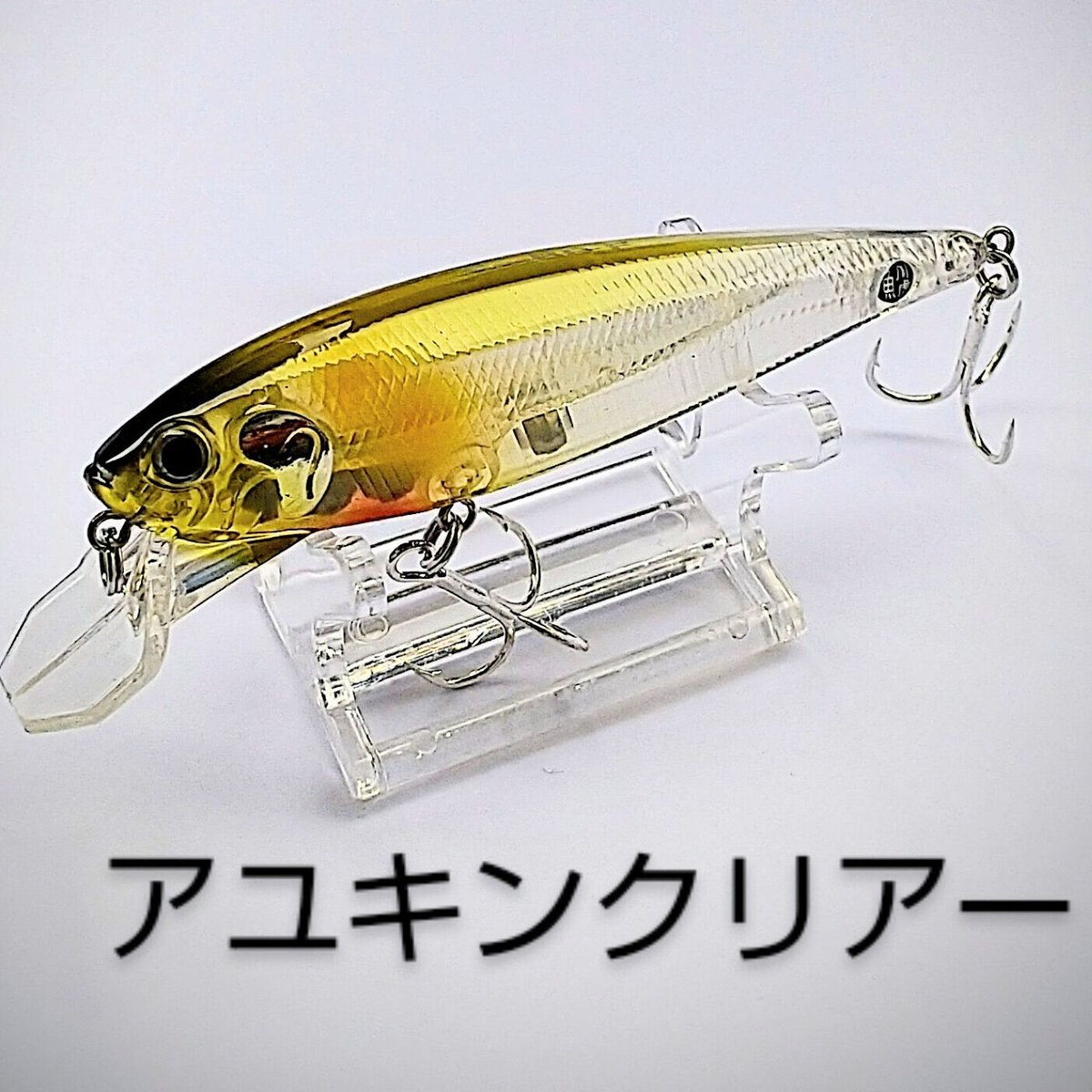 3代目ドリフトミノー/ Driftminnow | SmBD net shop