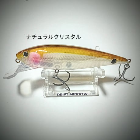 ５代目ドリフトミノー
