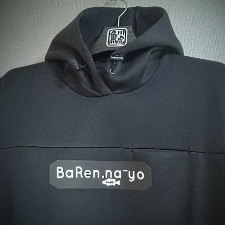 “Baren.na-yo” SmBDパーカー