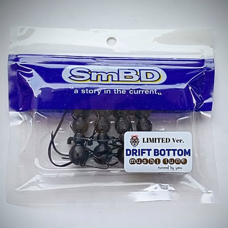 ドリフトボトム・蟲チューン【限定販売】