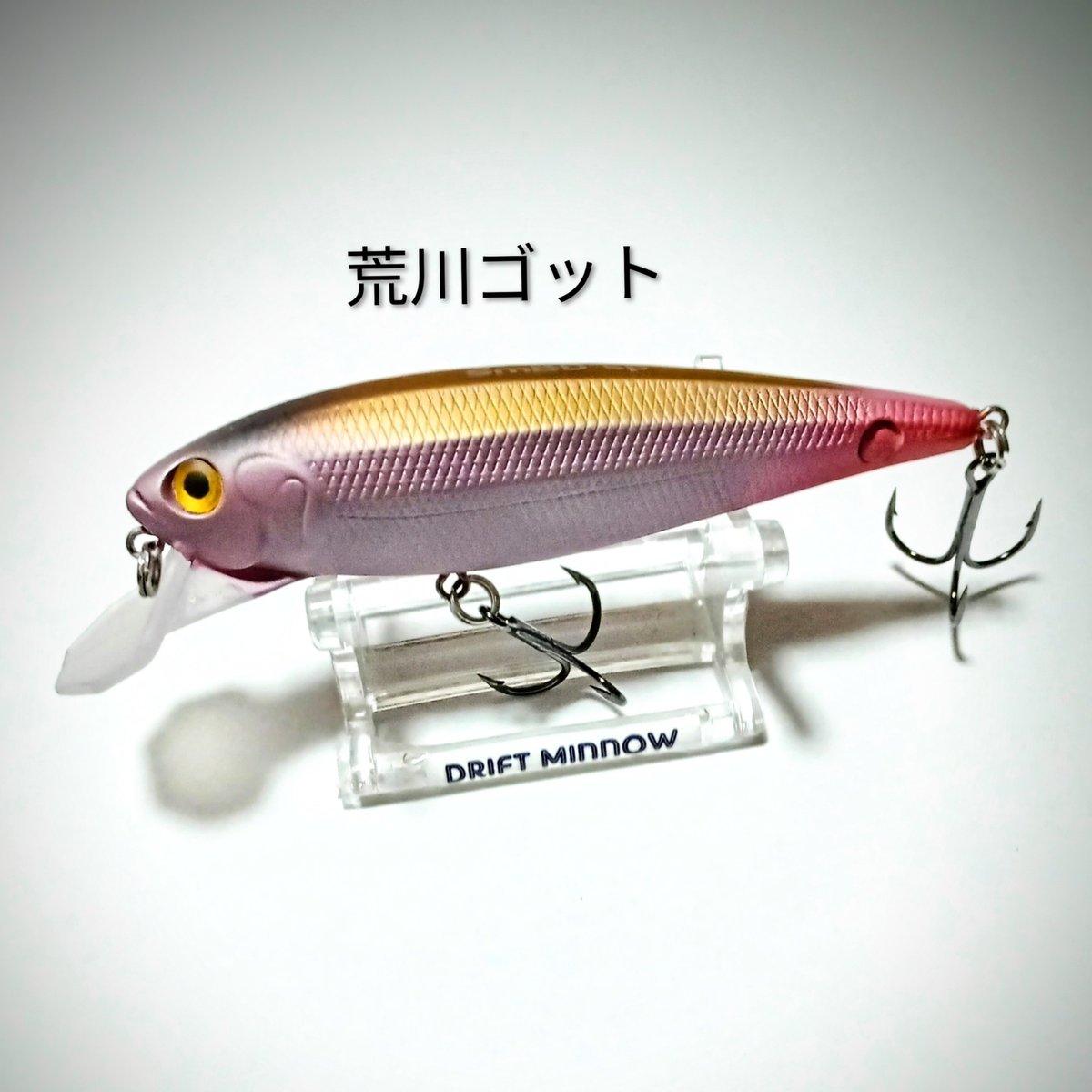 限定」荒川ゴット | SmBD net shop