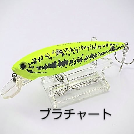 3代目ドリフトミノー/ Driftminnow