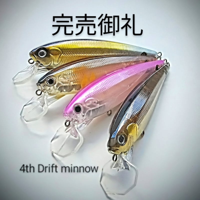 4代目ドリフトミノー | SmBD net shop 4代目ドリフトミノー | SmBD net shop