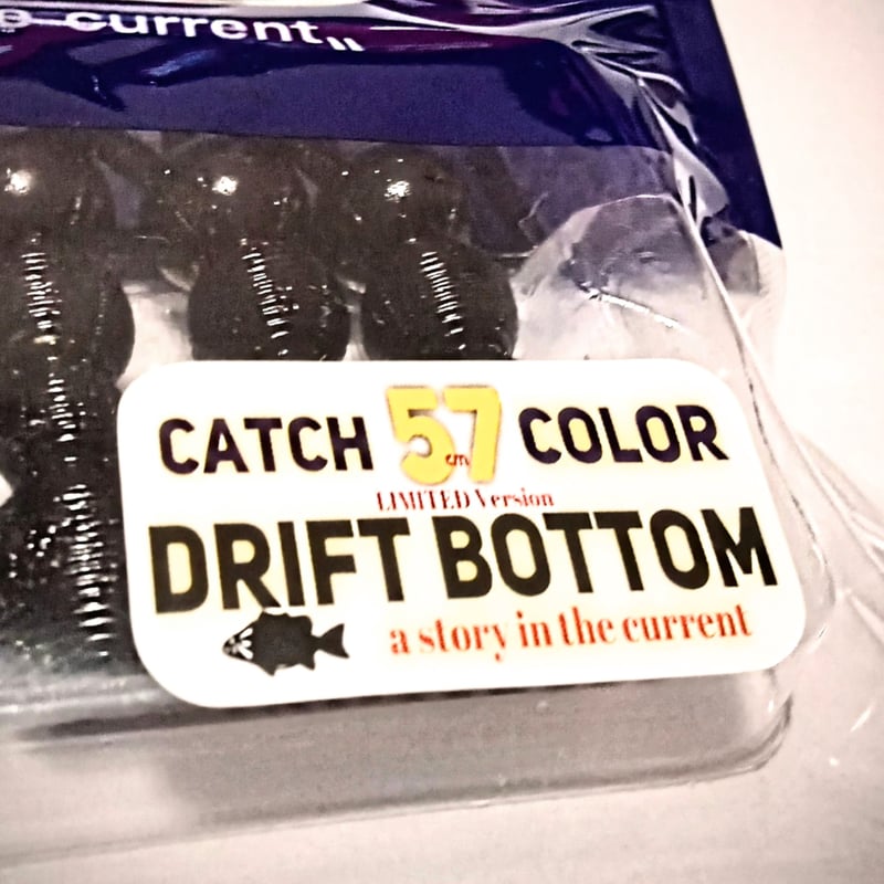 限定】ドリフトボトム『水生昆蟲 57cmカラー』 | SmBD net shop