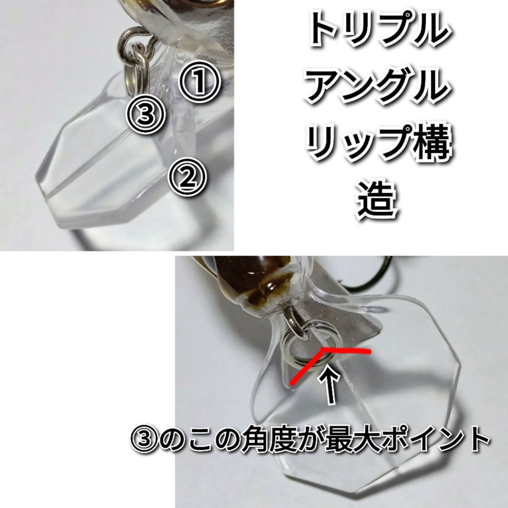 みーラブリーミノー 6代目ドリフトミノー | SmBD net shop