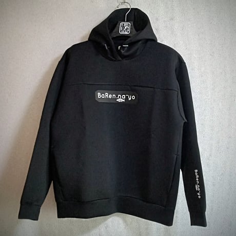 “Baren.na-yo” SmBDパーカー
