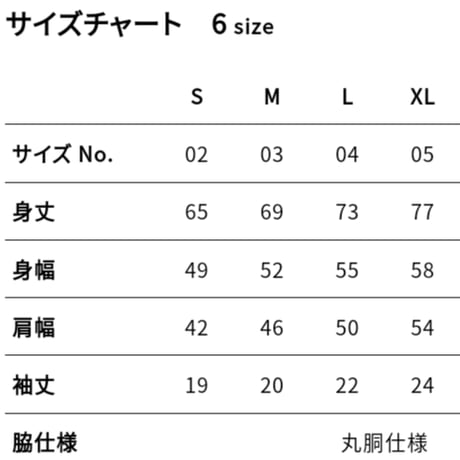 “BARen-nayo” SmBD Ｔシャツ