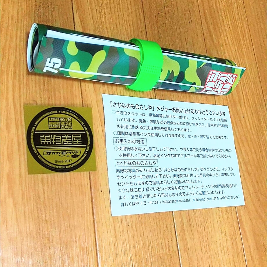 61453a472305571753703431