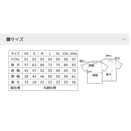 SmBD オリジナルTシャツ6.2oz