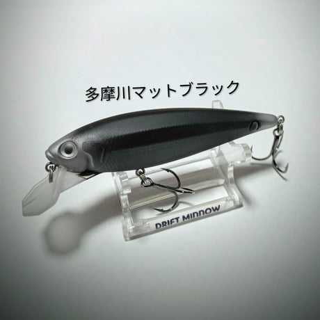 小型ミノー、シャッドセット SmBD net shop