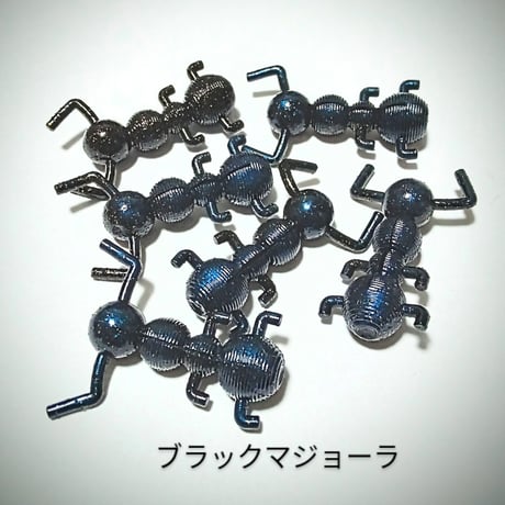 【限定】ドリフトボトム『ブラックマジョーラ』