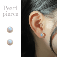 Pearl pierce【R0360】