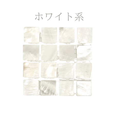 シェル アクセサリートレイ  【I0002】