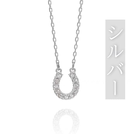 Horse shoes necklace【R0108】
