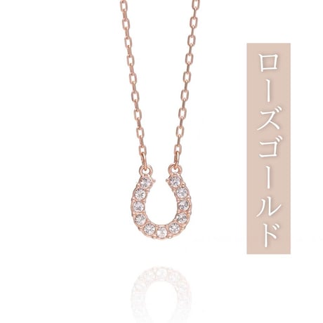 Horse shoes necklace【R0108】
