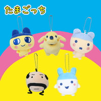 【公式】たまごっちぬいぐるみキーホルダー【A0014】