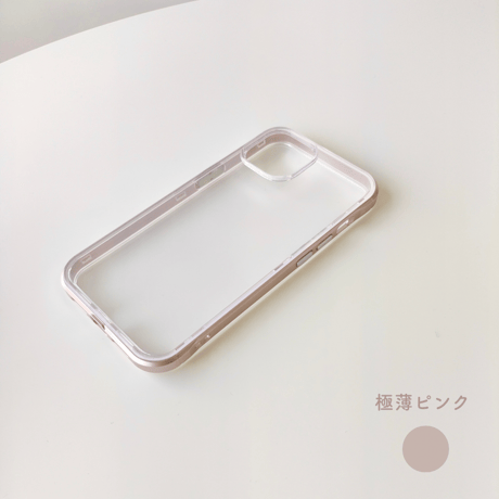 シンプル バンパー ケース【C0325】