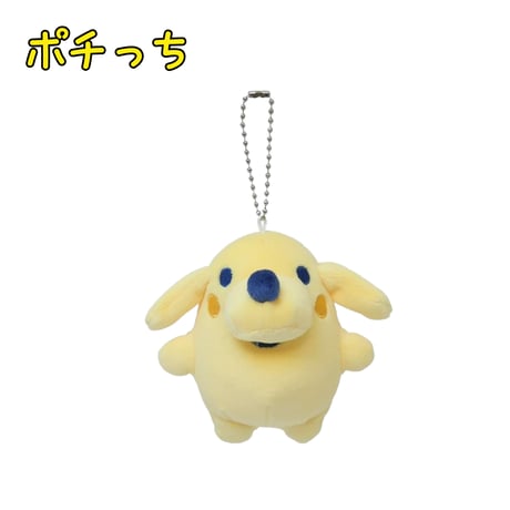 【公式】たまごっちぬいぐるみキーホルダー【A0014】