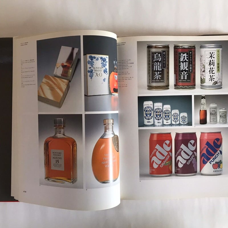 PackageDesign in Tokyo | OCCK BOOK -オックブック