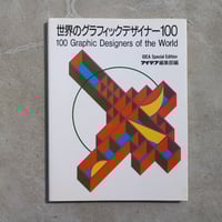 ADC年鑑2013 | OCCK BOOK -オックブック