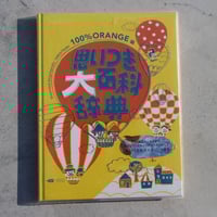 ADC年鑑 2013 ADC年鑑2013 Tokyo Art Directors Club Annual 2013 | 東京アート