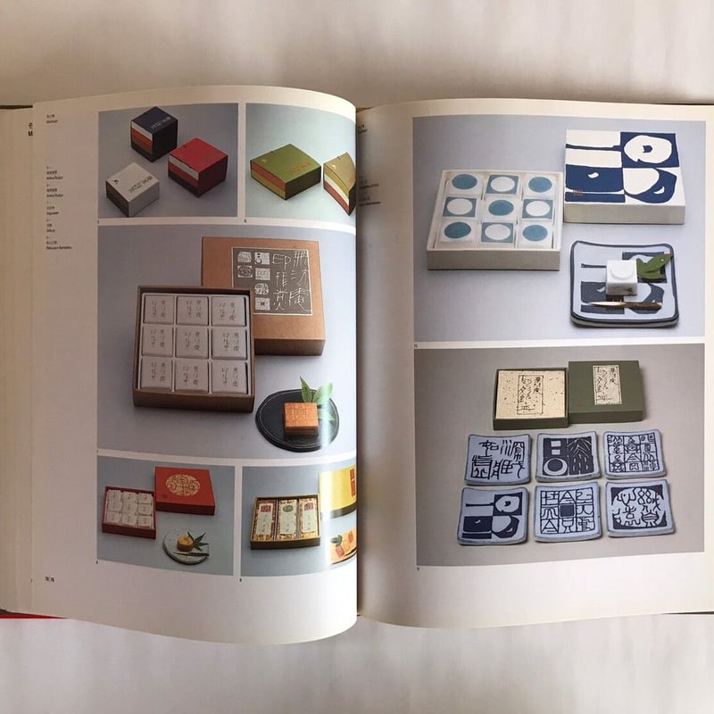 【貴重】PackageDesign in Tokyo PackageDesign in Tokyo | OCCK BOOK -オックブック