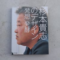 ADC年鑑2013 | OCCK BOOK -オックブック