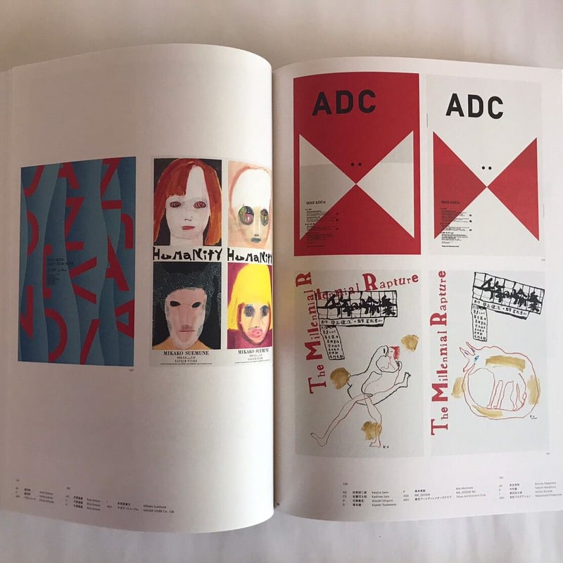 ADC年鑑2013 | OCCK BOOK -オックブック