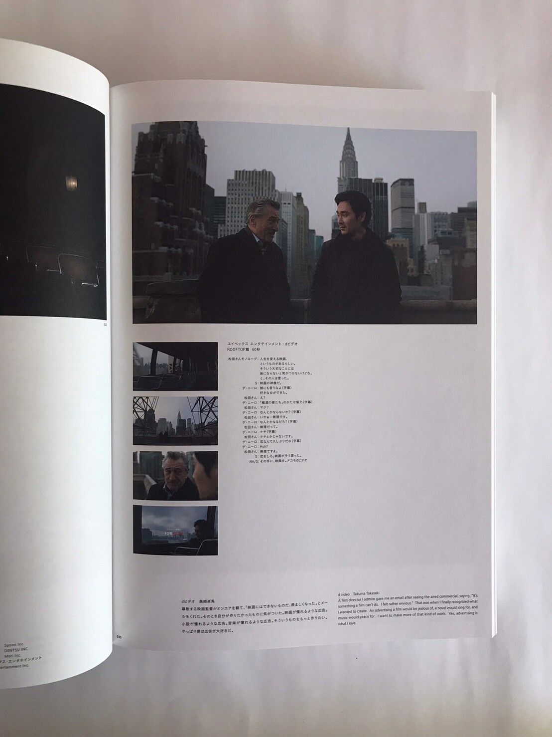 ADC年鑑2013 | OCCK BOOK -オックブック