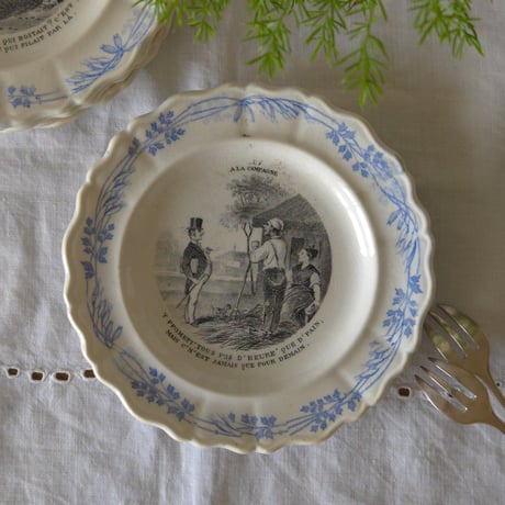 希少‼◆19世紀ロンウィ蛇行レリーフオクトゴナル＃クレイユモントローサルグミンヌ 希少‼◇19世紀ロンウィ蛇行レリーフオクトゴナル＃クレイユモントロー