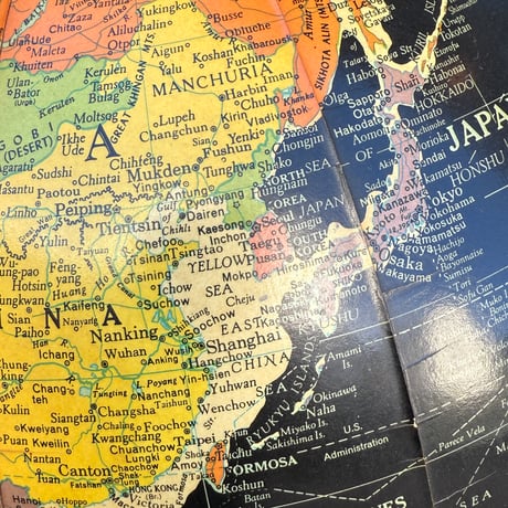 Black Ocean Globe w/Lamp