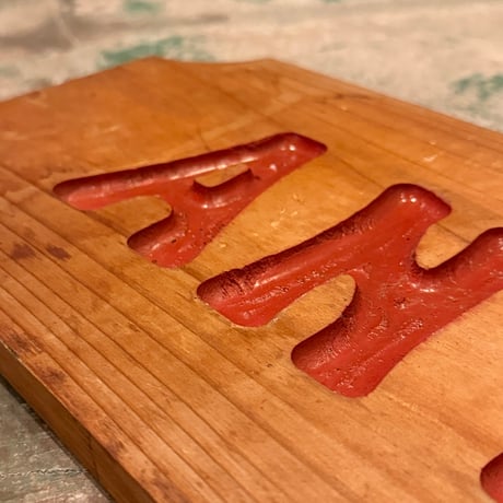 Antiques Wood Sign