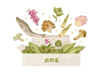 出羽屋の山菜料理＜増補版＞ | 出羽屋オンラインストア
