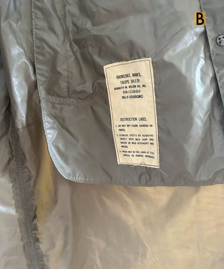 used_outer