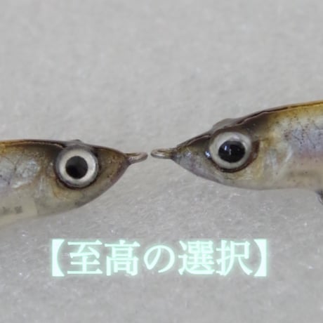 魚皮ハンクルスーパージョーダン68(ワカサギ・マットフィニッシュ)