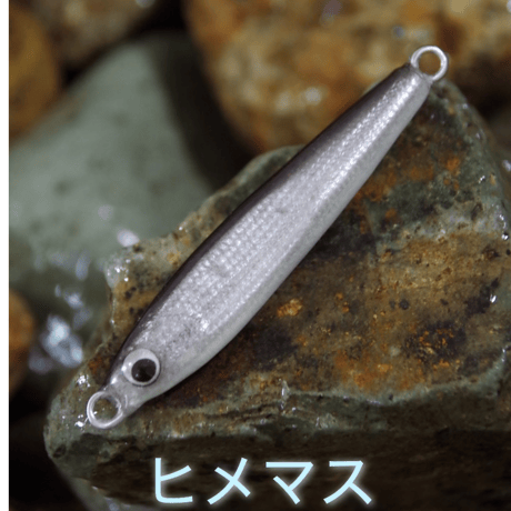 SOLID GYOHI METAL（TGベイト30g）