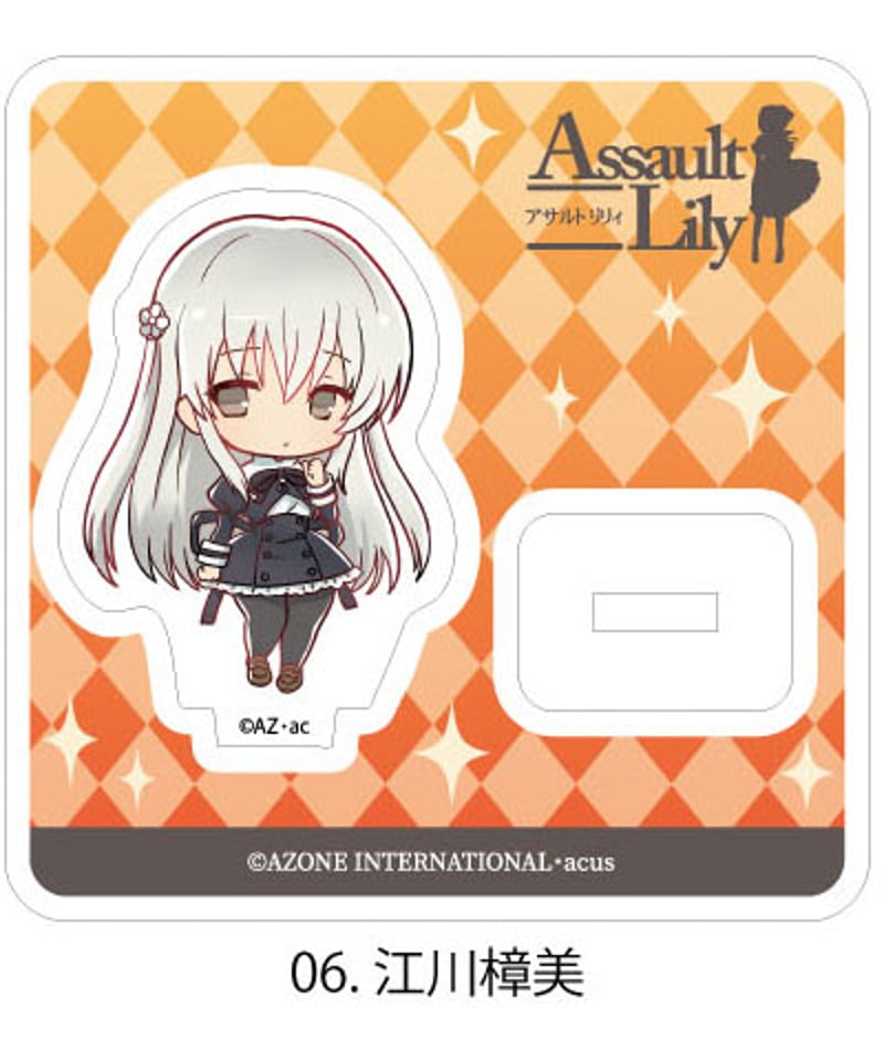 アサルトリリィ ミニアクリルスタンド Vol.1 | RAMPAGE OFFICIAL