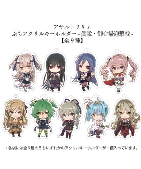 RAMPAGE OFFICIAL STORE