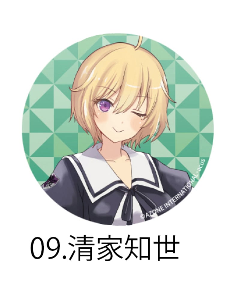 矢野妃菜喜 アサルトリリィ 缶バッジ 96個 LilyScramble 【公式通販】