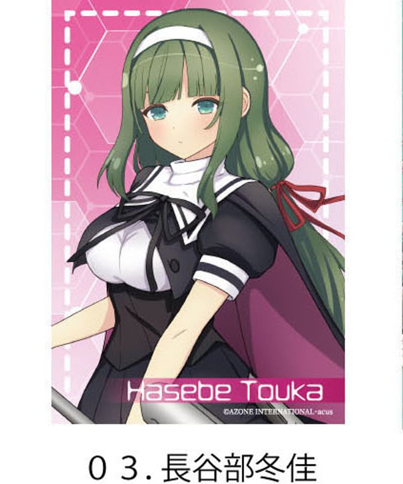 アサルトリリィ　まとめ売り アゾネット | 商品詳細 | 1／12アサルトリリィシリーズNo.071