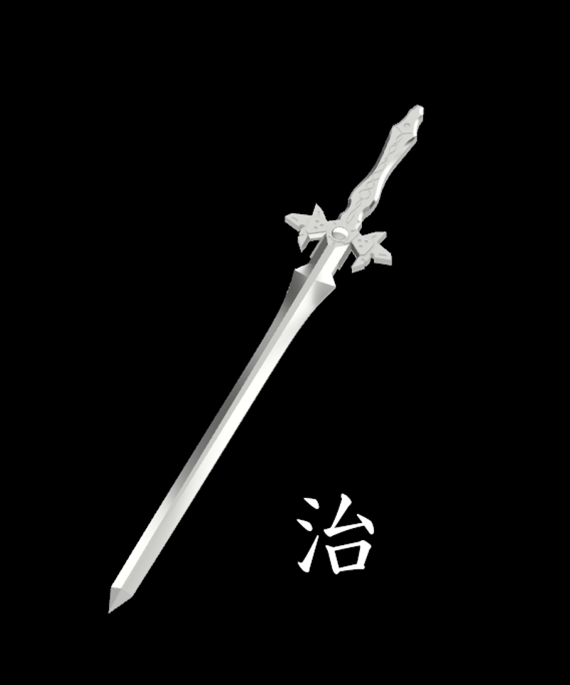 ヒーローフラッシュ　アジア　レリーフ　極美品 状態B〕☆旧アジア☆ヒーローフラッシュ!!【レリーフ】{EOJ