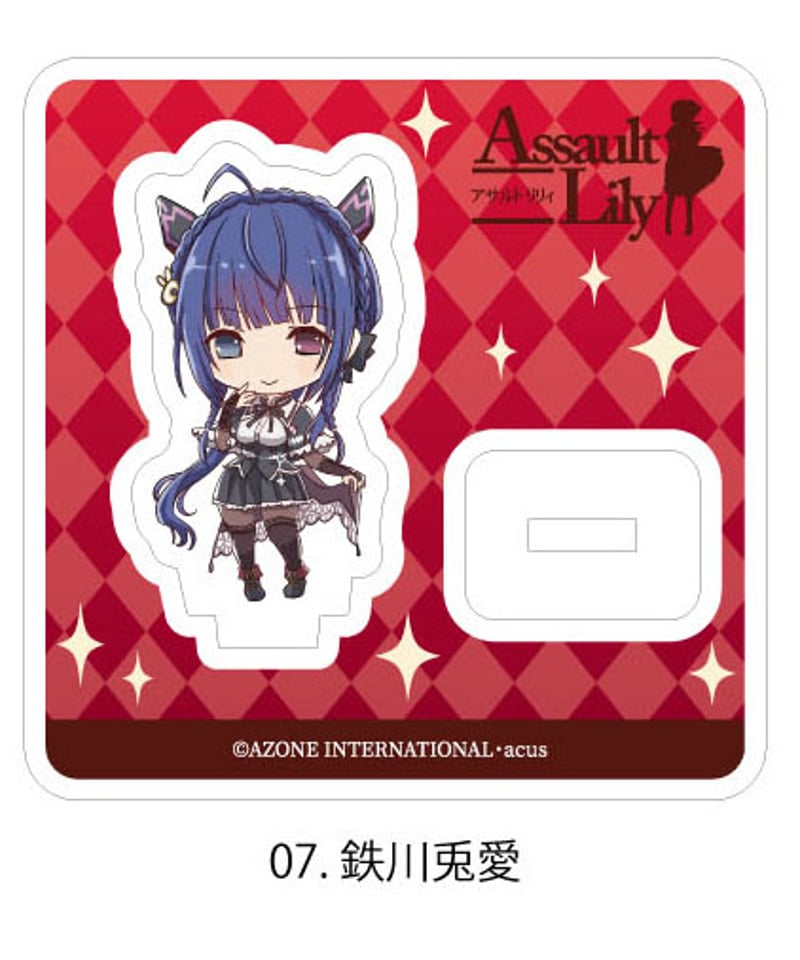 アサルトリリィ ミニアクリルスタンド Vol.2 | RAMPAGE OFFICIAL STORE