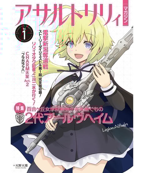 CATEGORY 書籍 | RAMPAGE OFFICIAL STORE