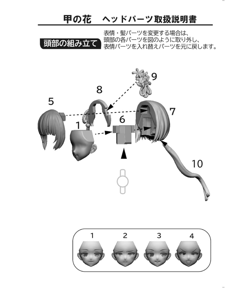 ヴァイス アサルトリリィ vol.2 RR以下 各4枚セット 4コン