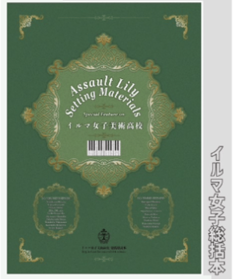 ★リリィ★様確認用 りえ様確認用です rie様確認用 E・I 様 スマートセンサオプション 【ZX-