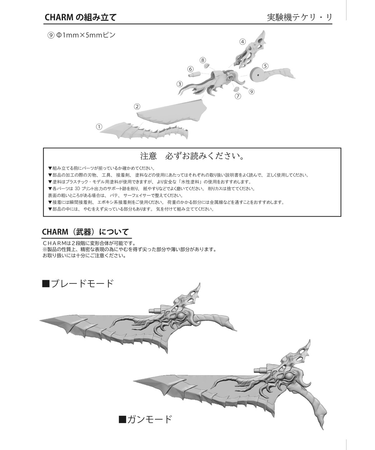 芹*沢様 【PSA10】チコリータ デルタ種 アンリミ 2025年最新
