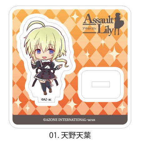 アサルトリリィ ミニアクリルスタンド Vol.1 | RAMPAGE OFFICIAL